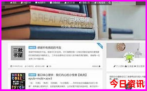 六月凉快的旅游城市